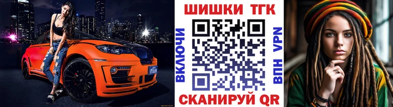 Где можно купить наркотики Шумерля ГАШИШ  Cocaine  Меф мяу мяу  Каннабис 