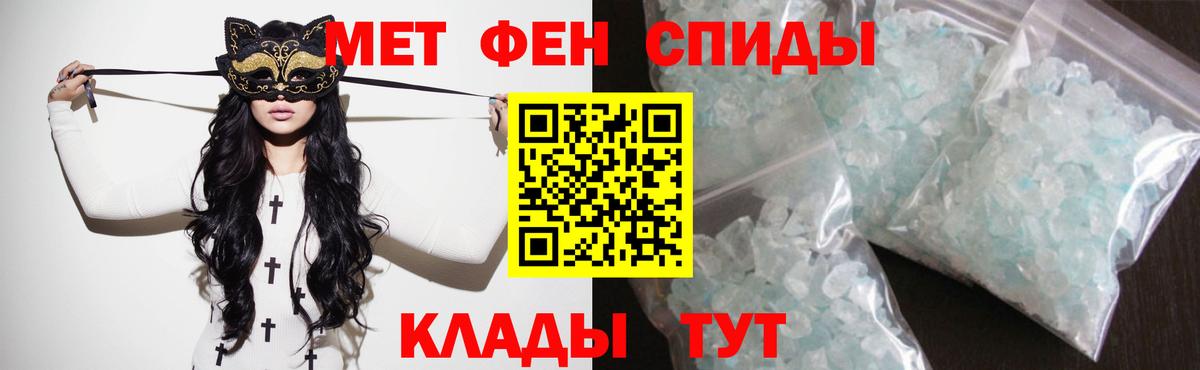 мориарти формула  Amphetamine  Вход с VPN  Amphetamine Premium  Шумерля 
