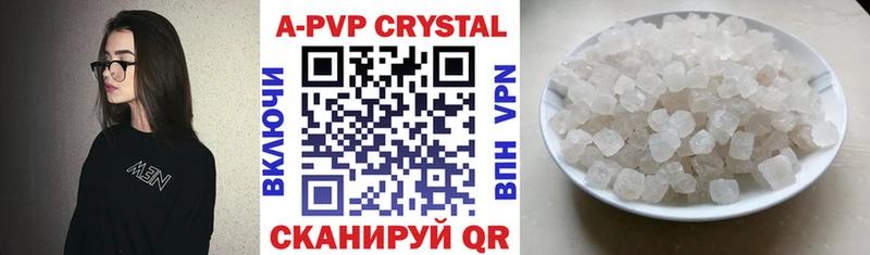 Alpha-PVP мука  купить   Шумерля 