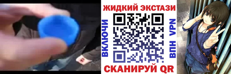 где купить наркотик  сайты даркнета клад  БУТИРАТ оксибутират  Шумерля 