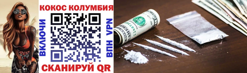 КОКАИН Fish Scale  Шумерля 