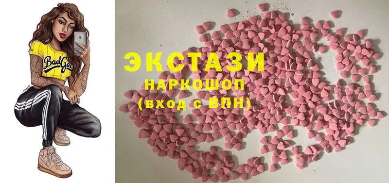 Экстази MDMA Шумерля