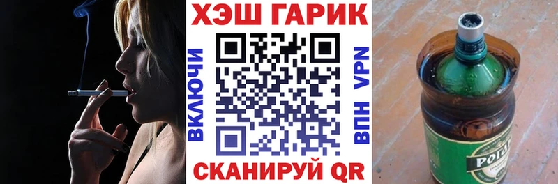 продажа наркотиков  кракен зеркало  ГАШИШ AMNESIA HAZE  Шумерля 