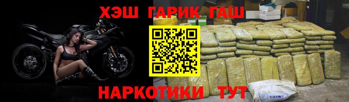 Гашиш индика сатива Шумерля