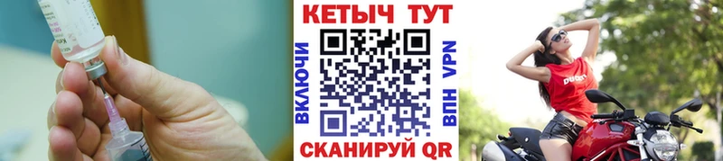 КЕТАМИН ketamine  сколько стоит  Шумерля 