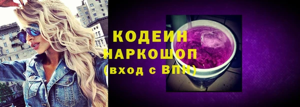 молекула духа Нефтегорск