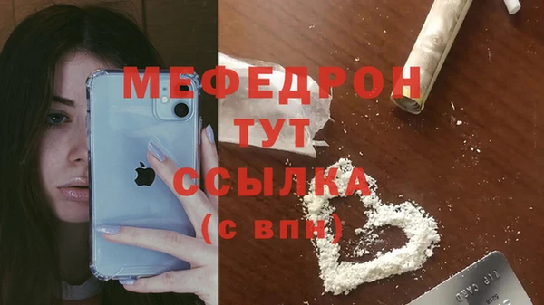 молекула духа Нефтегорск