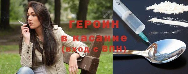 соль курить ск Нея