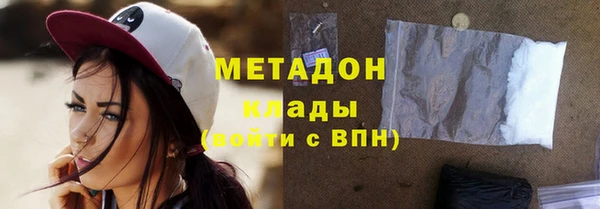 соль курить ск Нея