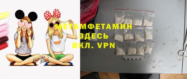 молекула духа Нефтегорск