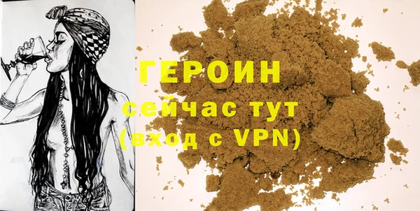 молекула духа Нефтегорск