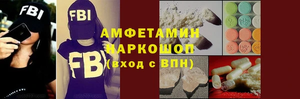 мефедрон мука Надым