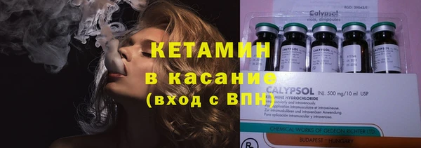 мефедрон мука Надым