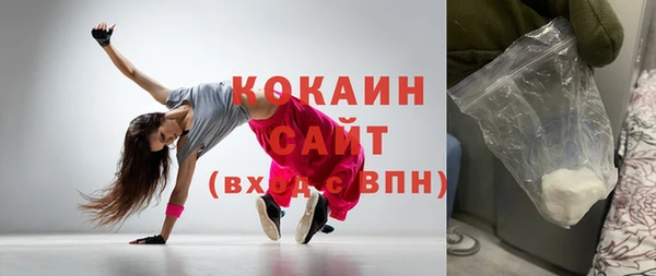 соль курить ск Нея