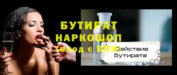 кокаин премиум Нефтекумск