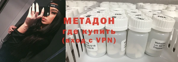 молекула духа Нефтегорск