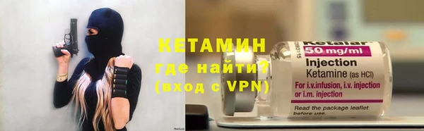 молекула духа Нефтегорск