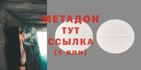 мефедрон мука Надым
