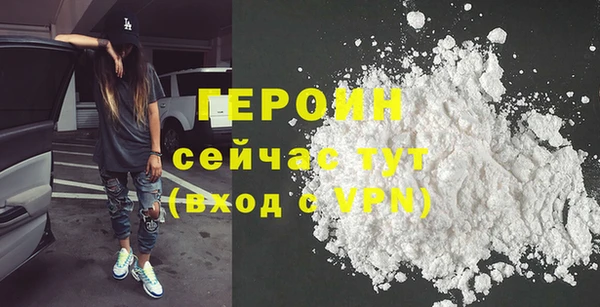 соль курить ск Нея