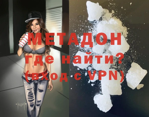 мефедрон мука Надым