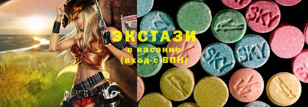 кокаин премиум Нефтекумск