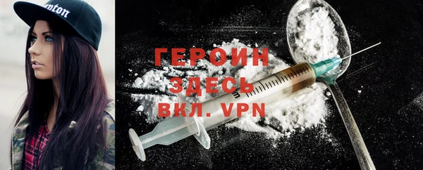 мефедрон мука Надым