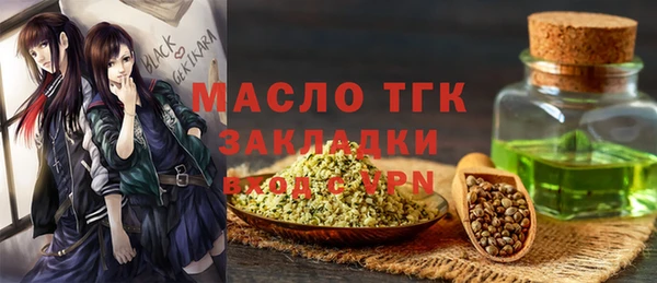 соль курить ск Нея