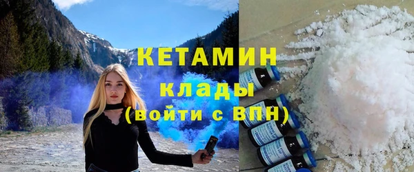соль курить ск Нея