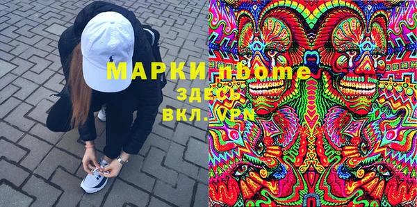 молекула духа Нефтегорск