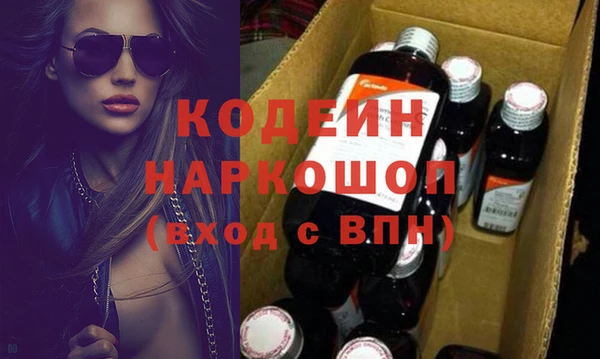 мефедрон мука Надым