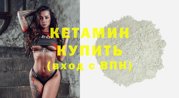 соль курить ск Нея