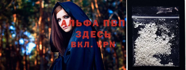 мефедрон мука Надым