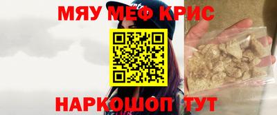 экстази Краснознаменск