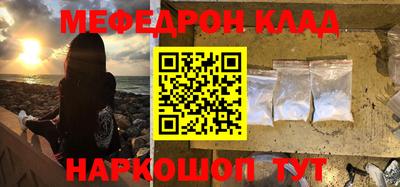 дмт Краснодар