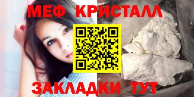 MDMA Краснокаменск