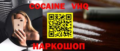экстази Краснознаменск