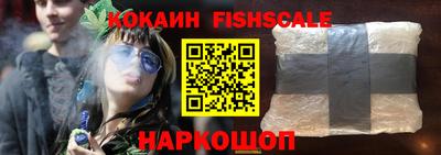 экстази Краснознаменск