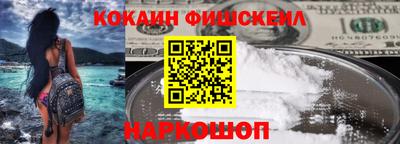 MDMA Краснокаменск