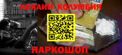 PSILOCYBIN Абакан