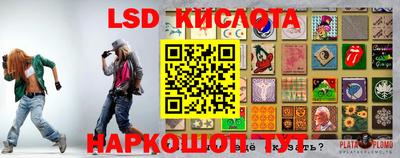 MDMA Краснокаменск