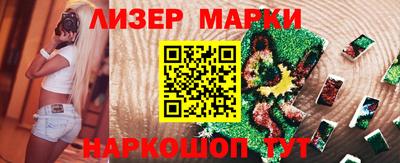 MDMA Краснокаменск
