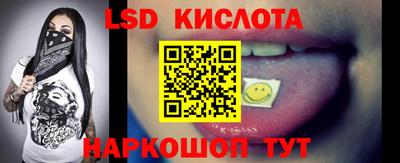 экстази Краснознаменск