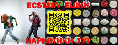 MDMA Краснокаменск