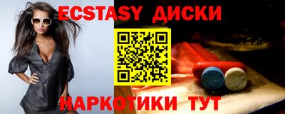 MDMA Краснокаменск
