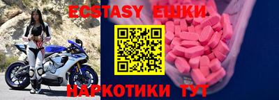 дмт Краснодар