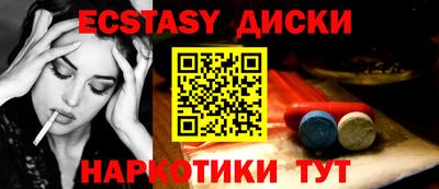 дмт Краснодар
