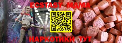 дмт Краснодар
