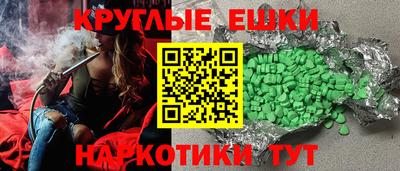 дмт Краснодар