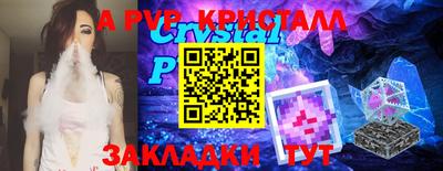 экстази Краснознаменск