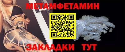экстази Краснознаменск